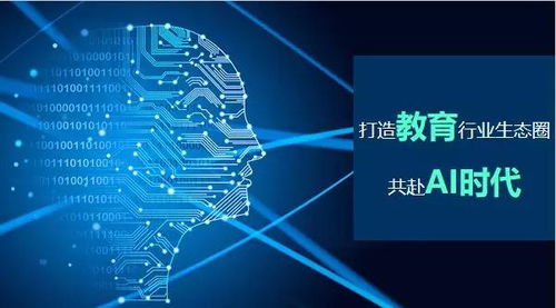 三盟科技参加广东高等教育学会信息网络专业委员会学术年会